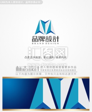 科技公司logo设计 标志设计