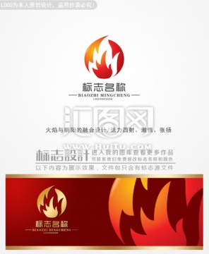 户外品牌logo设计 商标设计