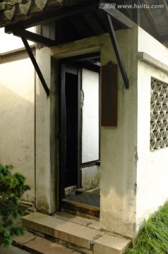 陳云故居