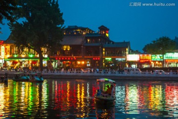 什剎海