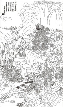 藝術(shù)玻璃矢量圖  江山多嬌圖