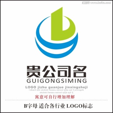 公司標(biāo)志