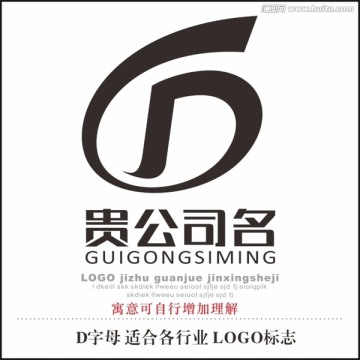 公司標(biāo)志