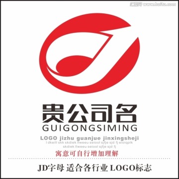 公司標(biāo)志
