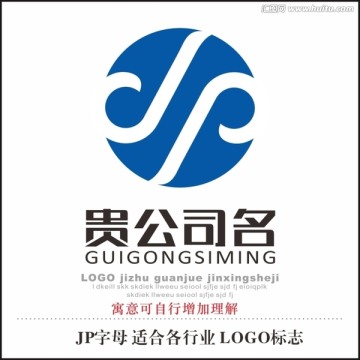 公司標(biāo)志