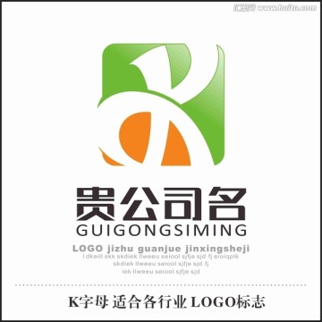 公司標(biāo)志