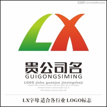 公司標(biāo)志