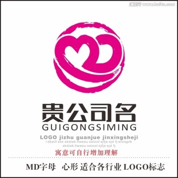 公司標志