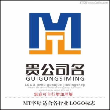 公司標志