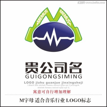 公司標(biāo)志