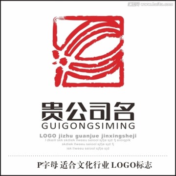 公司標(biāo)志