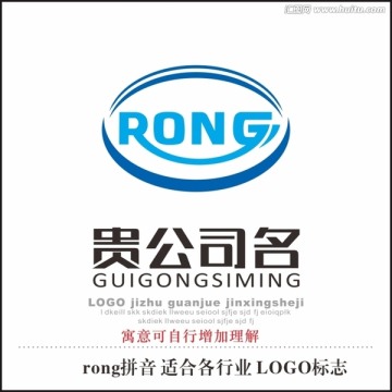 公司標志
