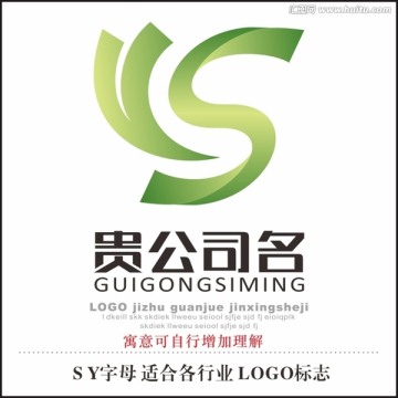 公司標志