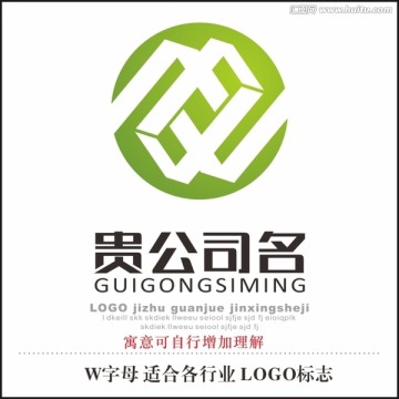 公司標(biāo)志