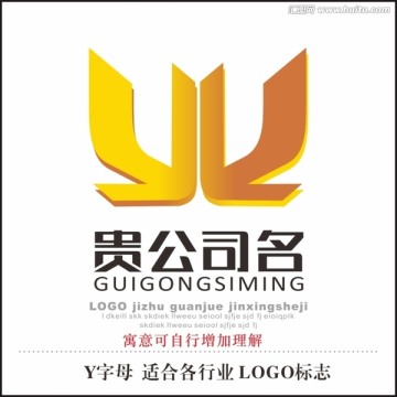 公司標志