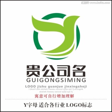 Y字母  LOGO标志