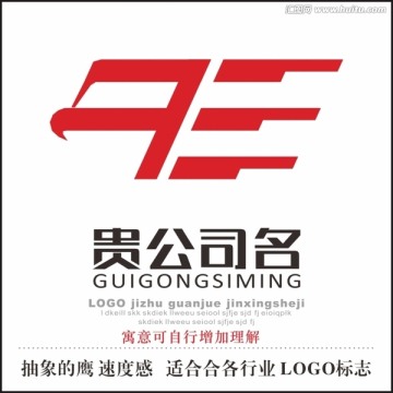 抽象的鹰    标志LOGO