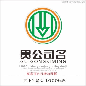 向下的箭头  LOGO标志