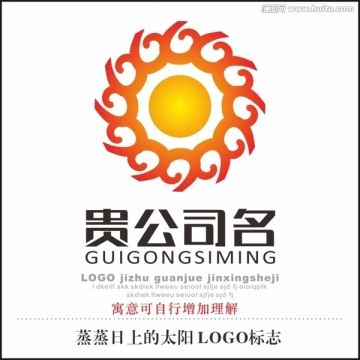 蒸蒸日上的太陽 LOGO標(biāo)志