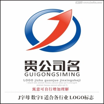 J字母 数字1 标志LOGO