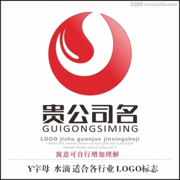 Y字母  水滴 标志LOGO