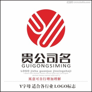 Y字母  LOGO標(biāo)志