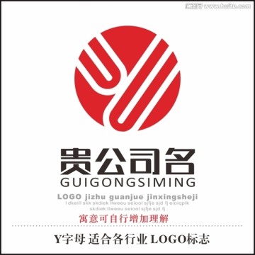 Y字母  LOGO标志