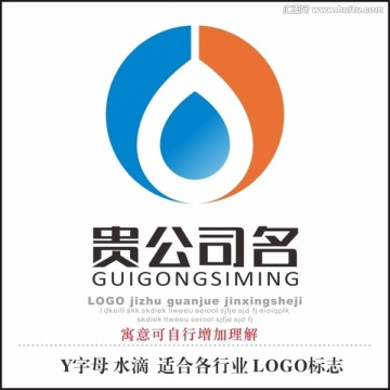 Y字母 水滴  标志 LOGO