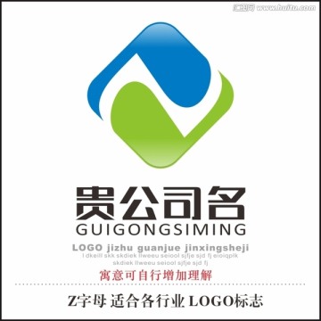 Z字母  LOGO標(biāo)志
