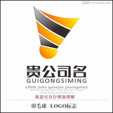 羽毛球   LOGO标志