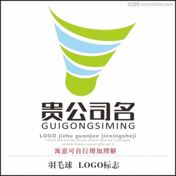 羽毛球   LOGO标志