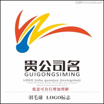 羽毛球   LOGO标志