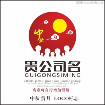 中秋 赏月   LOGO标志