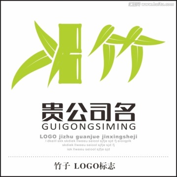 竹子  LOGO标志