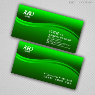 綠色名片