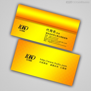 金色簡約名片