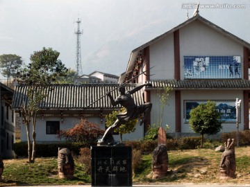 螺髻山彝寨