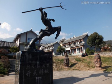 螺髻山彝寨