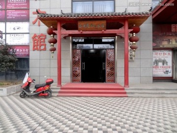 仿古建筑 红木家具店