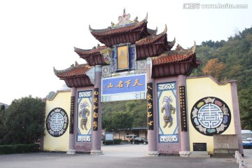 丰都鬼城