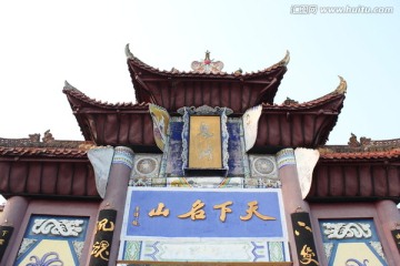 丰都鬼城