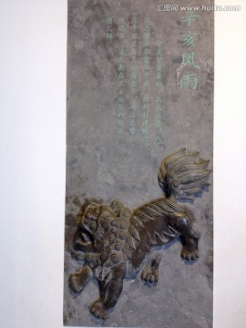 南京總統(tǒng)府 石雕