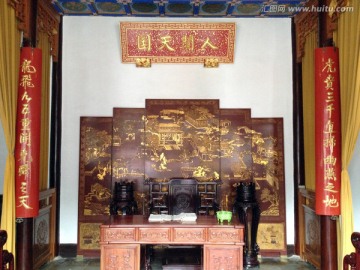 南京总统府文物 馆藏 旅游景点