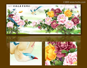 花開富貴春光滿堂