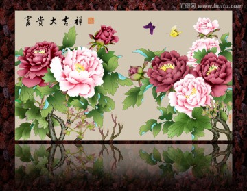 富貴大吉祥