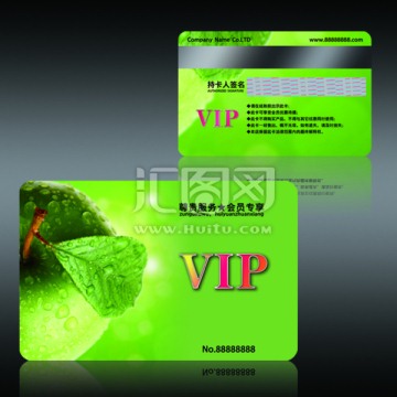 水果會(huì)員卡VIP卡