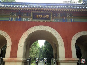 南京 灵谷寺 景区 钟山风景区