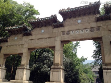 南京 灵谷寺 景区 钟山风景区