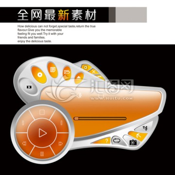 時尚播放器