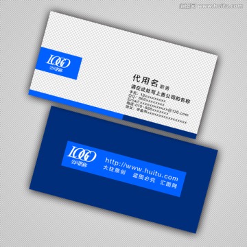 簡約名片